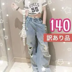 訳あり品 140 キッズ デニムパンツ 夏 ダメージパンツ ストリート かわいい