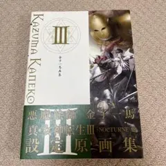 『ペルソナ』販促ポスター　アトラス　金子一馬 PSP　非売品　女神転生 ペルソナ』販促ポスター アトラス 金子一馬 PSP 非売品 女神転生
