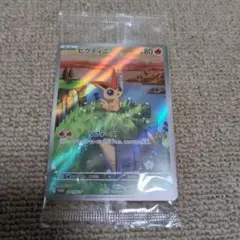 ポケモンカード　カードファイルセット　ビクティニ　AR プロモ　未開封