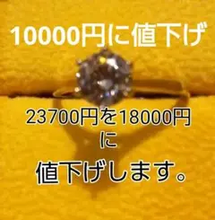 モアサナイトダイヤモンドのリング