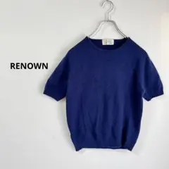 RENOWN☆ネイビー☆半袖ニットセーター☆L