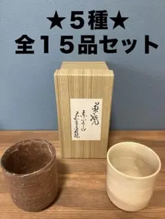 2025年最新】萩焼 大和吉孝の人気アイテム - メルカリ