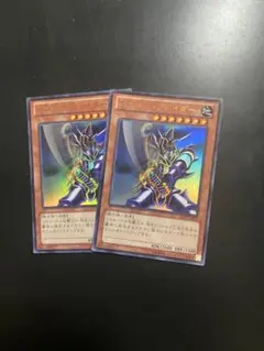 遊戯王 バスターブレイダー 15AY ウルトラ 2枚 まとめ
