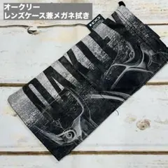 オークリー　レンズケース兼メガネ拭き