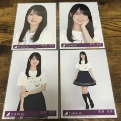 乃木坂46 賀喜遥香 same numbers コンプ