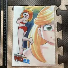まいっちんぐマチコ先生　ミニファイル　レトロ