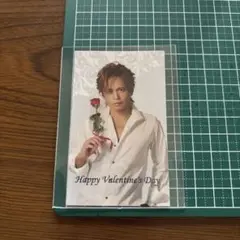 No.872諸星和己さんフォトカード　Happy Valentine's Day