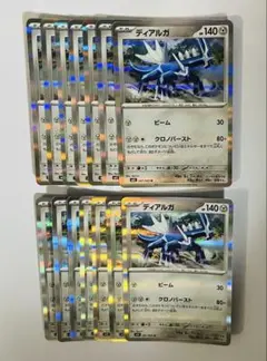 ポケモンカード ディアルガr 14枚セット
