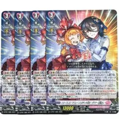 イメージしろ！マリレーンとのチェキ会を！ダウナーお姉さん 3172