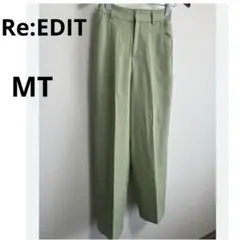 リエディ Re:EDIT M センタープレスパンツ グリーン 高身長 MT