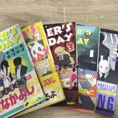 KILLER'S HOLIDAY キラーズホリデー　1〜5巻セット
