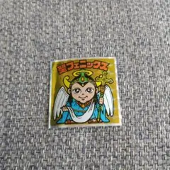 ヘッドだらけのビックリマンチョコNO.5 聖フェニックス
