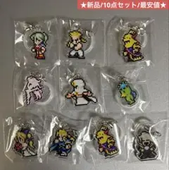 ファイナルファンタジーピクセルリマスターめじるしチャーム 11点セット 新品