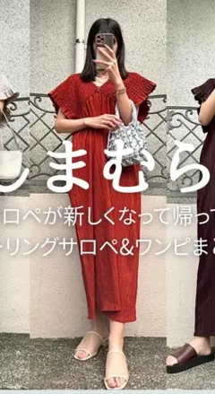 シャーリングワンピース 赤　オレンジ