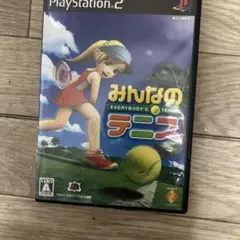 みんなのテニス PlayStation 2