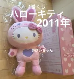 2025年最新】キティ ぬいぐるみスピーカーの人気アイテム - メルカリ