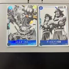 ワンピースカード　リトルオーズjr ディカルバン兄弟