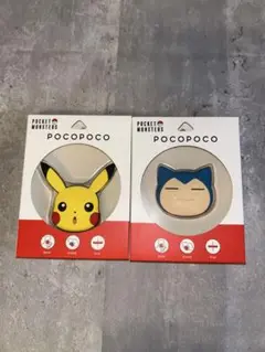 pocopoco　ピカチュウ　カビゴン　ポケモン　　スマホグリップ