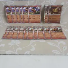 ポケカ　ポケモンカードゲーム　ホワイトフレア　ポカブ進化ライン　まとめ売り