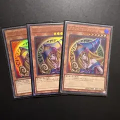 遊戯王　ブラックマジシャンガール　ウルトラ　3枚