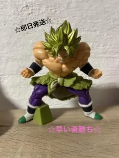 ドラゴンボール　ブロリー　フィギュア　ブラッドオブサイヤン