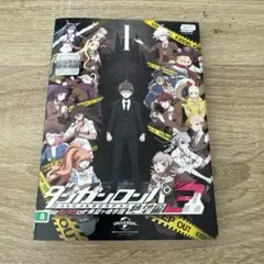 ダンガンロンパ3 絶望編　全6巻セット　レンタル落ちDVD