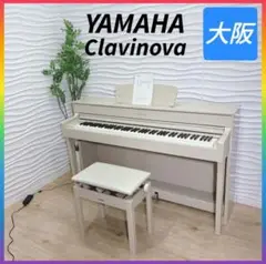 2025年最新】電子ピアノ ヤマハ clp-635waの人気アイテム - メルカリ
