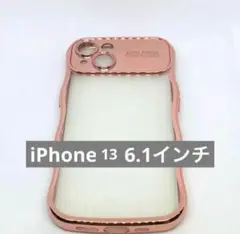 iPhone 13 6.1インチ ピンククリアケース