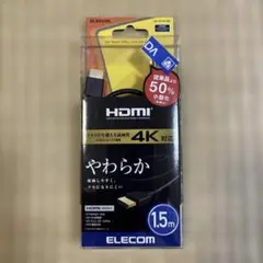 ELECOM HDMIケーブル 4K対応 1.5m