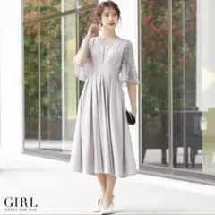 【1度のみ使用】GIRL パーティドレス ブルー グレー