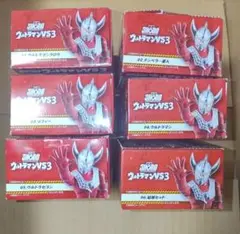 ウルトラマン VS3 ヴァーサス フィギュア　全6種　コンプ　バンダイ