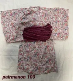 pairmanon 2WAY セパレートガールズ浴衣 100