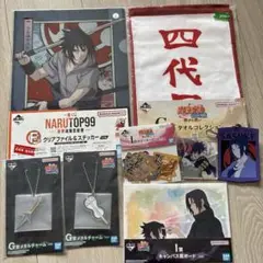 ナルトグッズ