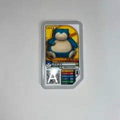 ポケモンガオーレ カビゴン