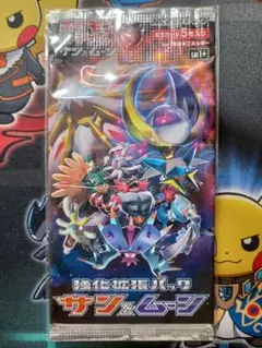★人気★　ポケモンカード　強化拡張パック　サン&ムーン　未開封　パック