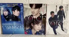 【韓国ドラマ】 ボイス 112の奇跡 DVD シーズン1〜3 36本セット