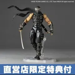 かばた　新品未開封　特典付き　リボルテック　リュウ・ハヤブサ コーエーテクモゲームス / リボルテック アメイジング・ヤマグチ