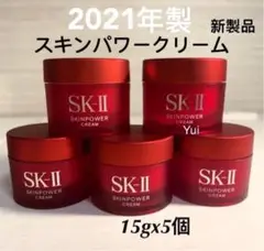 SK-II sk2エスケーツー スキンパワークリーム(美容クリーム)15gx5個