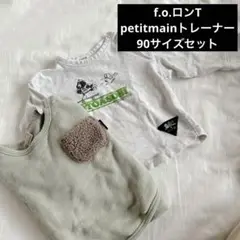 エフオープティマイントレーナーロンTセット