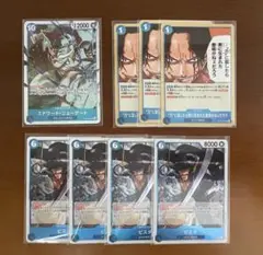 ワンピースカード エドワード・ニューゲート SR 汎用 デッキパーツ