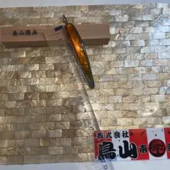 鳥山漁具　弓角　クリアオレンジ　11.5 Y-9