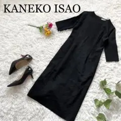 希少♪カネコイサオ/ウールロングワンピース Aライン ブラック
