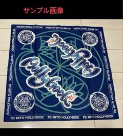 FC 水戸ホーリーホック　未開封　バンダナ　1枚　JFL J2 サッカー