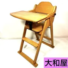【専用】大和屋 木製折りたたみ　ハイチェア ハローダイアリーST3 2025年最新】ST3 ハローダイアリーの人気アイテム - メルカリ