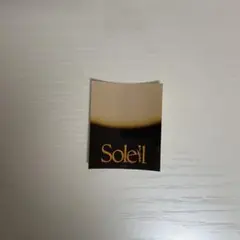 宮世琉弥　アルバム　Soleil ステッカー