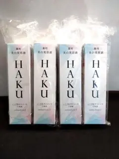 【新品・未使用】HAKU ハク メラノフォーカスZ 本体4本セット