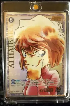 【 鑑定品 PSA10 】　極美品　最安値　世界14枚　灰原哀　コミパラ 鑑定品 PSA10 】 極美品 最安値 世界14枚 灰原哀 コミパラ