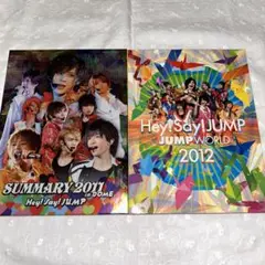 Hey!Say!JUMP JUMP WORLD 2012 DVD 初回限定盤 Amazon.co.jp: JUMP WORLD 2012 [DVD] 初回限定デジパック仕様 : DVD