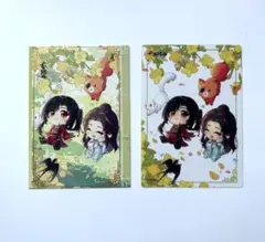 天官賜福　ポストカード　クリアカード　デフォルメ　2枚セット　花城　謝憐　④