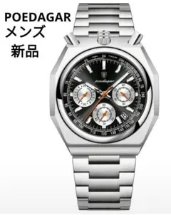 ★■ 新品 POEDAGAR メンズ 腕時計 クロノグラフ